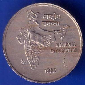 Republic India 1982 National Integration 50 Paise bombay mint Coin ANH1584