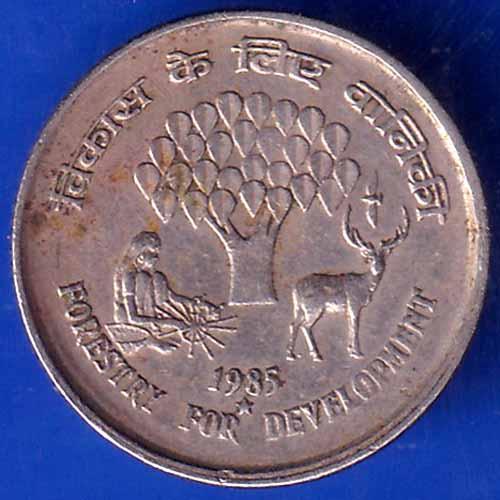 Republic India 1985 Forestry For Development 25 Paisa HYDERABAD MINT Beautiful Coin ANH1693