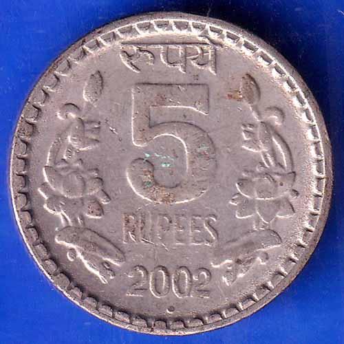 REPUBLIC INDIA 2002 NOIDA MINT FIVE RUPEE COIN ANH2083