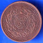 Hyderabad State 2 Pie Copper Coin ANH2236