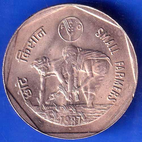 REPUBLIC INDIA 1987 FAO SMALL FARMERS ONE RUPEE BOMBAY MINT COIN ANH2287