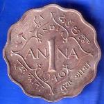 British India 1946 George VI King 1 Anna Coin ANH2581