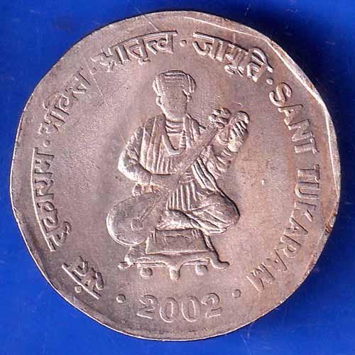 Republic India 2002 Sant Tukaram 2 Rupee Coin ANH2728