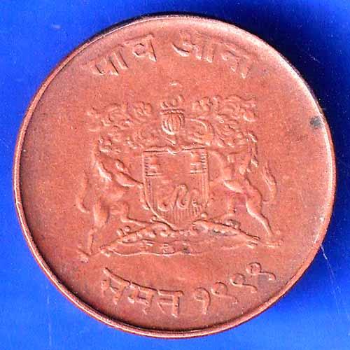 Gwalior State 1999 Jivaji Rao Shinde PAV Anna Coin ANH2987