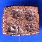 Ancient India Small Copper Punchmark ANH3031