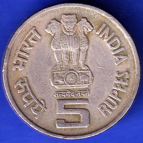 Republic India 1995 BOMBAY MINT Saint Thiruvalluvar 8th World Tamil Conference ONE Rupee COIN HSK338