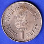 REPUBLIC OF INDIA ONE RUPEE BOMBAY MINT QUIT INDIA MOVEMENT 1942-1992 GOLDEN JUBILEE HSK494