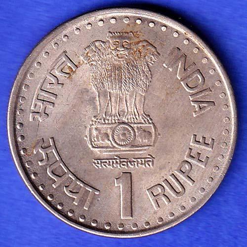REPUBLIC OF INDIA ONE RUPEE BOMBAY MINT QUIT INDIA MOVEMENT 1942-1992 GOLDEN JUBILEE HSK494