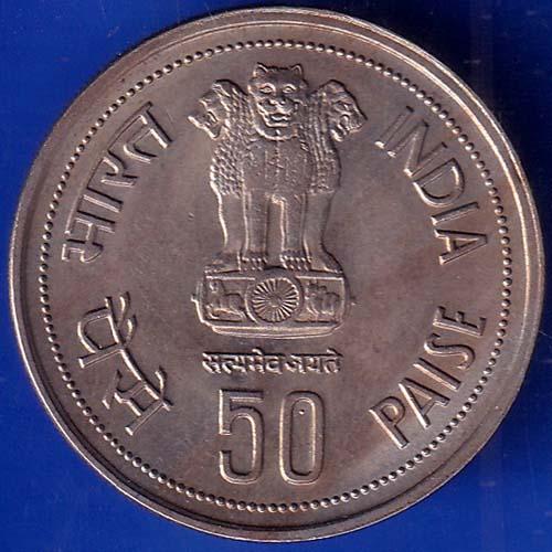 Republic India 1917-1984 Bombay Mint Indira Gandhi 50 Paise Coin ANH388