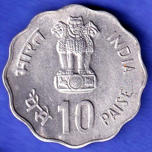 Republic India 1982 Delhi IX asian games BOMBAY MINT 10 paise coin HSK785