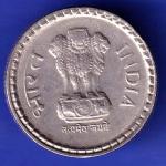 Republic India 5 Rupee 2001  NOIDA MINT Coin HSK935