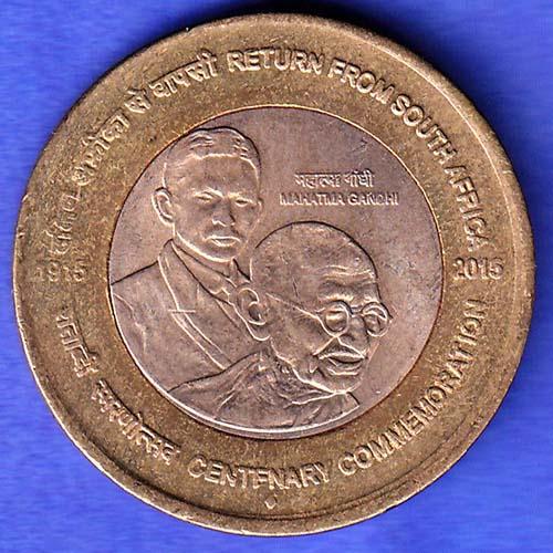 Republic India 1915-2015 BOMBAY MINT Mahatma Gandhi Return From South Africa Centenary 10 Rupee Coin HSK1039
