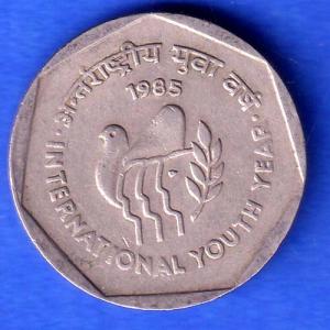 Republic India 1985 International Youth Year 1 Rupee Coin SK949