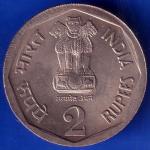 Republic India 1990 National Integration 2 Rupee Coin ANH535