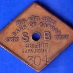 BANK TOKEN : BANK OF BARODA LTD. SAYAJIGUNJ 304  ANH90