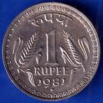 Republic India 1981 One Rupee Coin ANH646