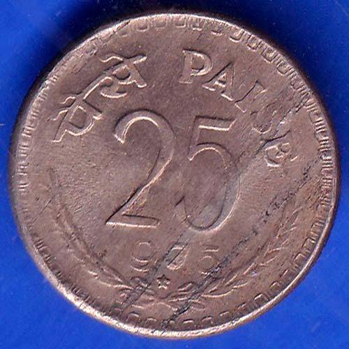Republic India lamination error 1975 Hyderbad Mint 25 Paise Coin ANH190