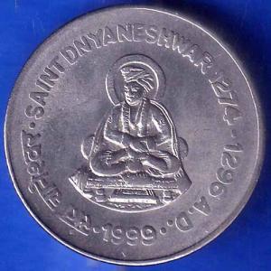 Republic India 1999 Saint Dnyaneshwar 1274 -1296 AD One Rupee BOMBAY MINT Coin ANH2038