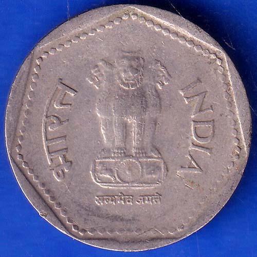 REPUBLIC INDIA 1989 NOIDA MINT ONE RUPEE COIN ANH242