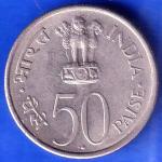 REPUBLIC OF INDIA 1889/1964 JAWAHARLAL NEHRU 50 PAISA ANH2483