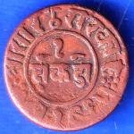 Junagadh State 1964 Sorath Sarkar One Dokdo ANH2531