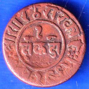 Junagadh State 1964 Sorath Sarkar One Dokdo ANH2531