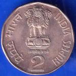 Republic India 1995 Globalizing Indian Agriculture Two Rupee Coin ANH2681