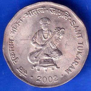 Republic India 2002 Sant Tukaram 2 Rupee Coin ANH2729