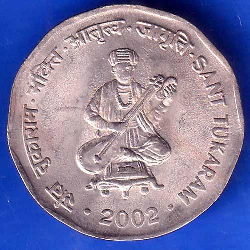 Republic India 2002 Sant Tukaram 2 Rupee Coin ANH2729