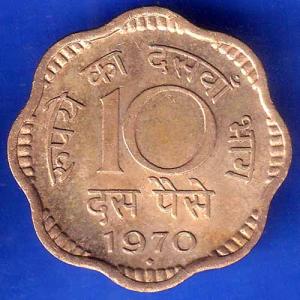 Republic India 1970 Ten Paise bombay mint Coin ANH2836