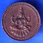 Pudukkottai State 1889-1934 Martanda Bhairava 1 Amman Cash ANH3032