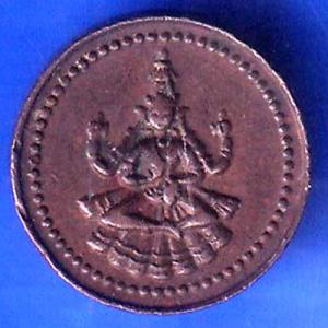 Pudukkottai State 1889-1934 Martanda Bhairava 1 Amman Cash ANH3032