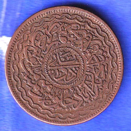 hyderabad state 2 pie copper coin HSK193