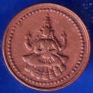 Pudukkottai State 1889-1934 Martanda Bhairava 1 Amman Cash ANH389