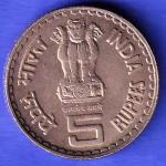 Mule Republic India Bombay Mint Mahatma Basaveshwara 5 rupee coin HSK786