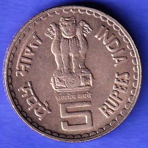 Mule Republic India Bombay Mint Mahatma Basaveshwara 5 rupee coin HSK786