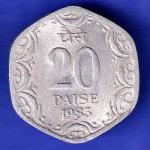 republic india 1983 20 Paisa coin HSK888