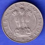 Government of India 1954 1/4 Rupee calcutta MINT Coin HSK1040