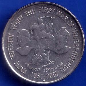 Republic india 1857 2007 The First War Of Independence 5 Rupee Coin ANH536