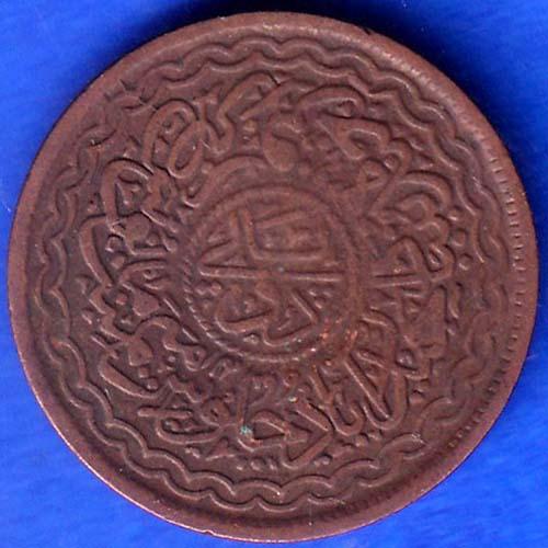 hyderabad state 2 pie copper coin ANH42