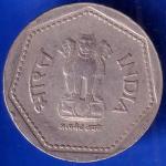 Republic India 1989 Hyderabad Mint One Rupee Coin ANH1036