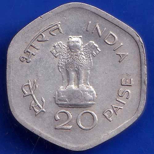 Republic India 1982 Hyderabad Mint World Food Day 20 Paise Coin ANH1432