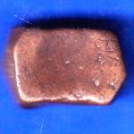 Radhanpur State Jorawar Khan Copper Paisa ANH2133