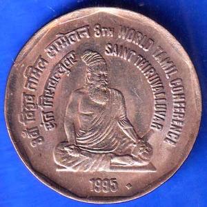 Republic India 1995 Bombay Mint Saint Thiruvalluvar 8th World Tamil Conference2 Rupee Coin ANH2288