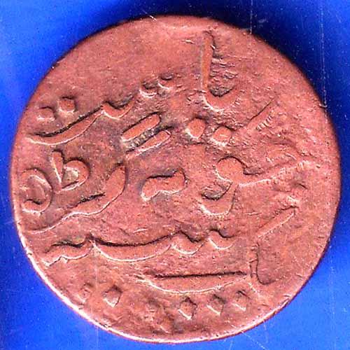 Junagadh State 1964 Sorath Sarkar One Dokdo ANH2531