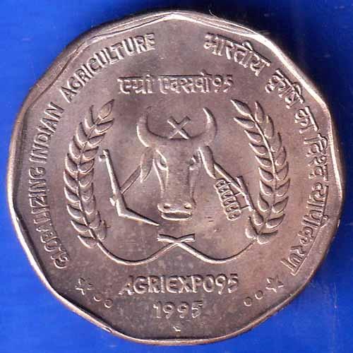 Republic India 1995 Globalizing Indian Agriculture Two Rupee Coin ANH2681