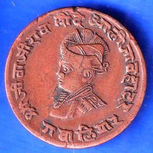 Gwalior State 1963 Jivaji Rao Shinde PAV Anna Coin ANH2988