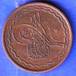 hyderabad state 2 pie copper coin HSK193