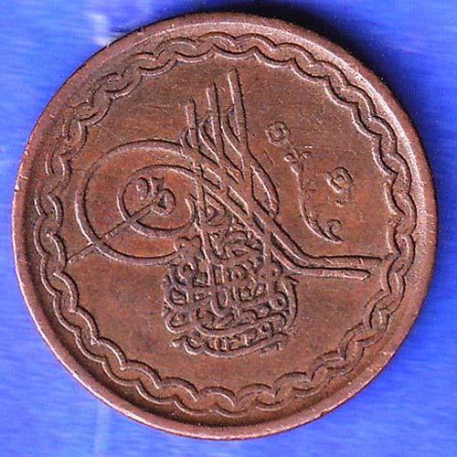 hyderabad state 2 pie copper coin HSK193