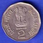 Republic India 1996 Sardar Vallabhbhai Patel 2 Rupee BOMBAY MINT Coin HSK635